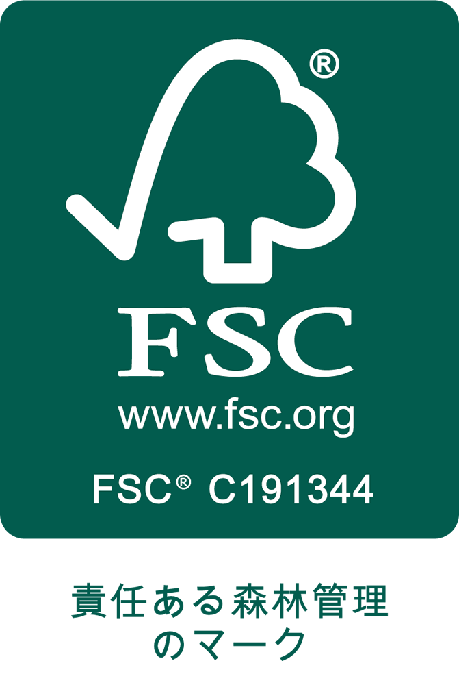 FSC®CoC認証取得